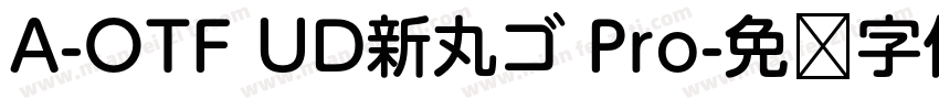 A-OTF UD新丸ゴ Pro字体转换